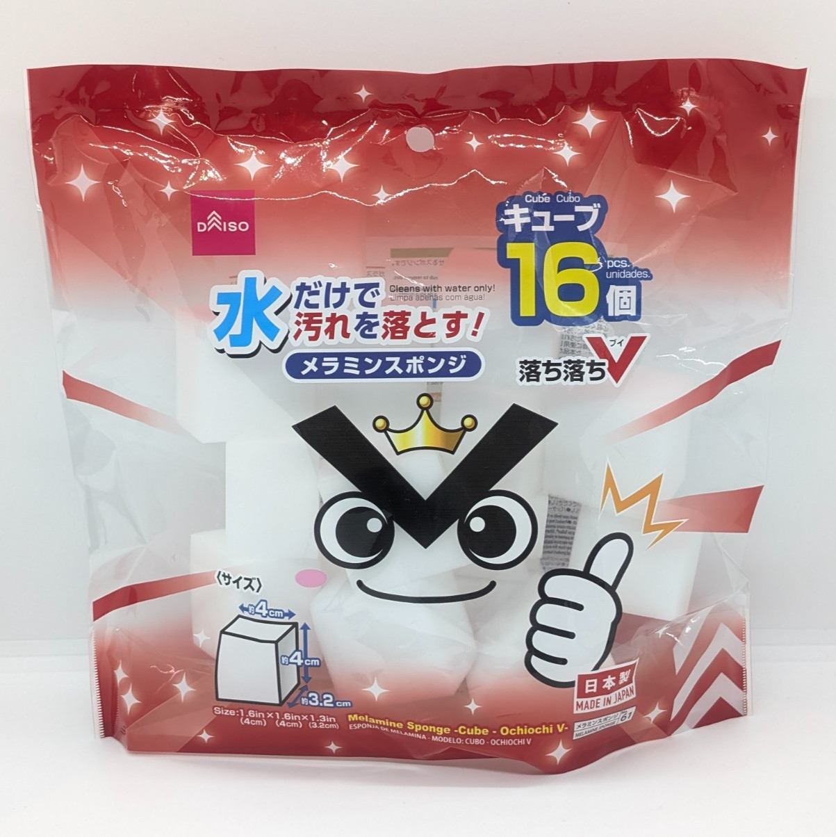 Daiso Japan Melamine Foam Sponge Cube Ochiochi V 1.6″/1.18″ 16pcs 40pcs Eraser