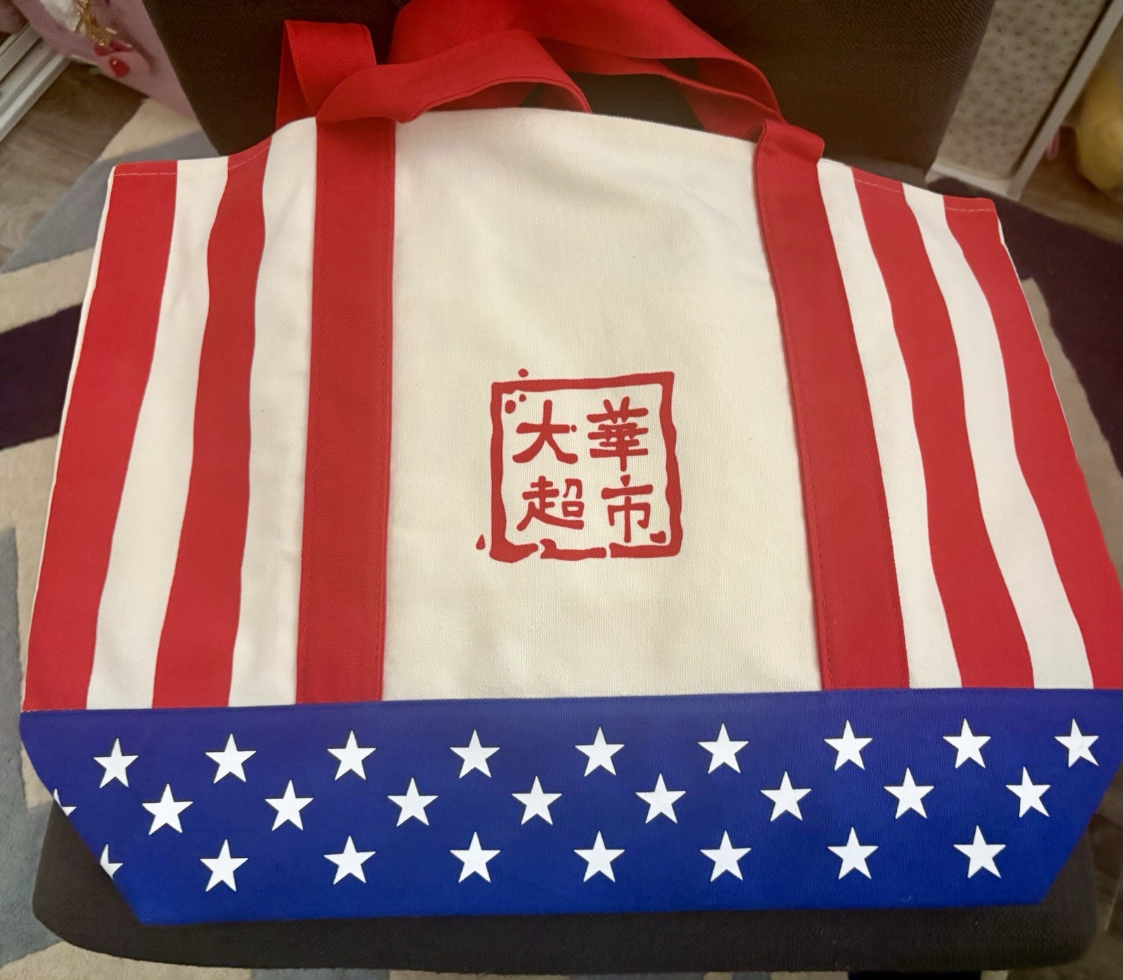 99 Ranch Market Reusable Tote Shopping Bag Red White Blue Stars
