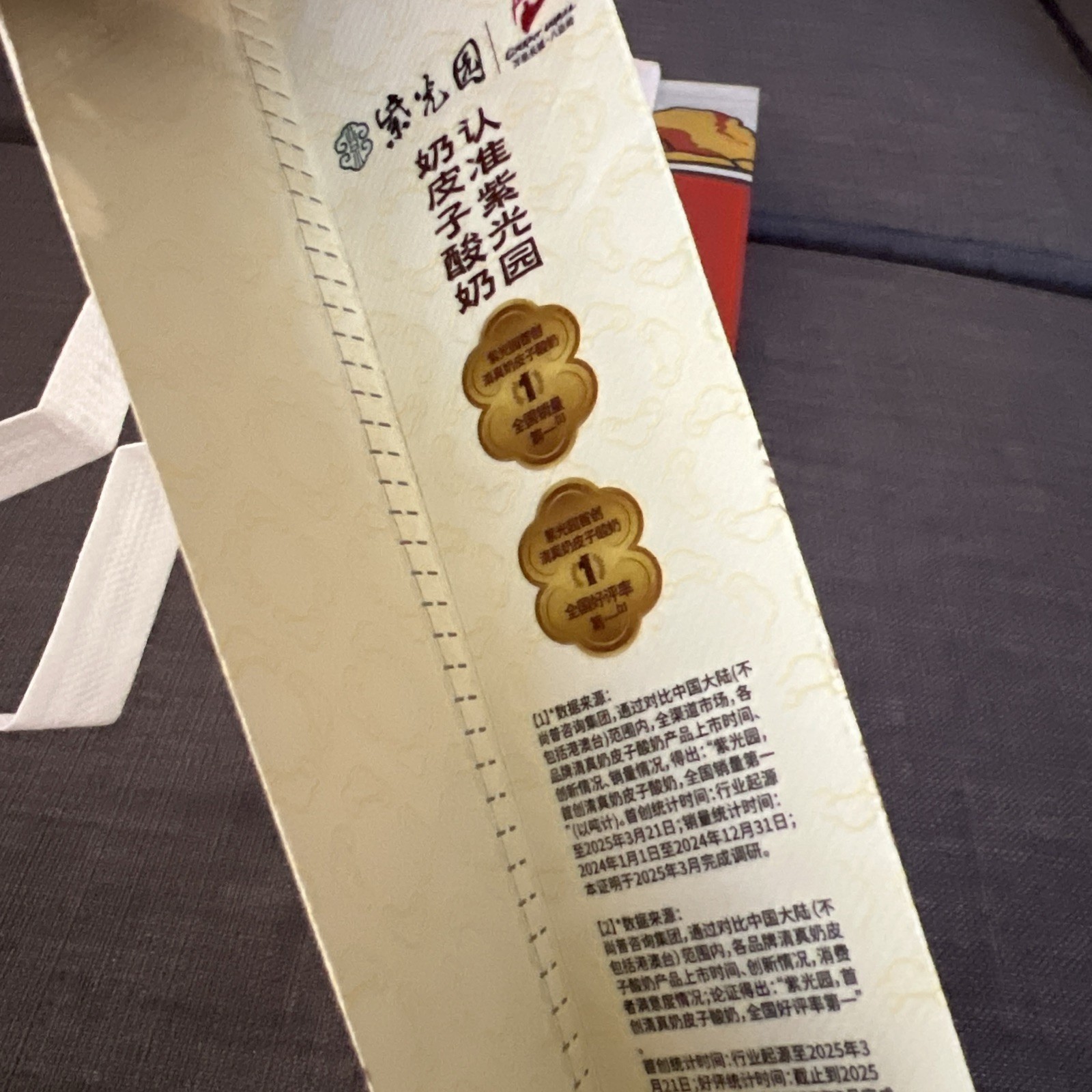 KFC & Ziguangyuan China Limited Edition Insulated Thermal Bags – Great Wall Art