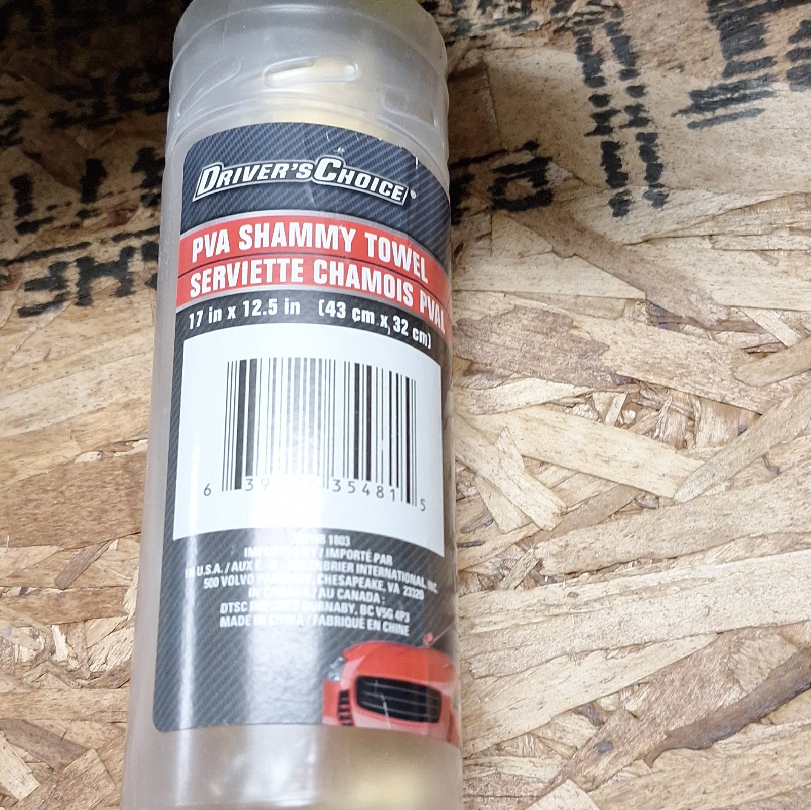 Driver’s Choice PVA Shammy Towel 17 x 12.5 in Beige Reusable 105 Washes