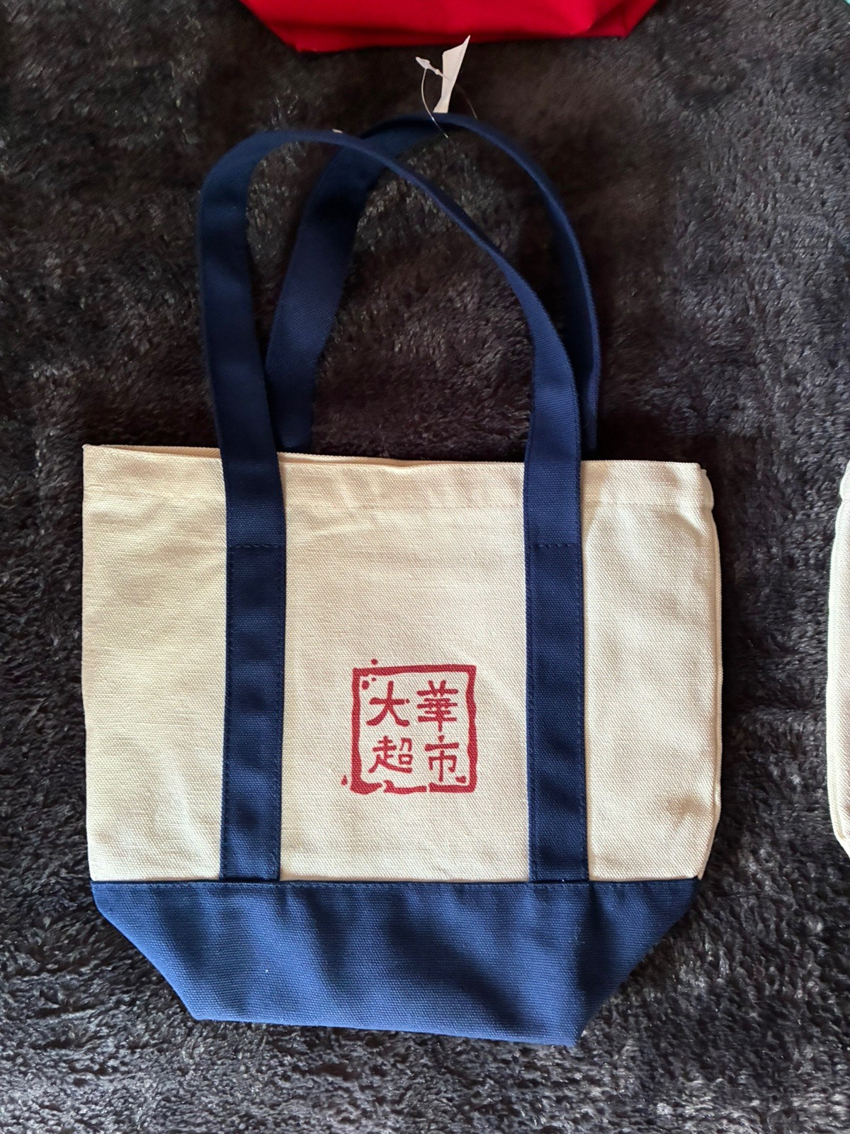99 Ranch Market Canvas Foldable Tote Bag White Navy Blue All-Over Pattern Medium