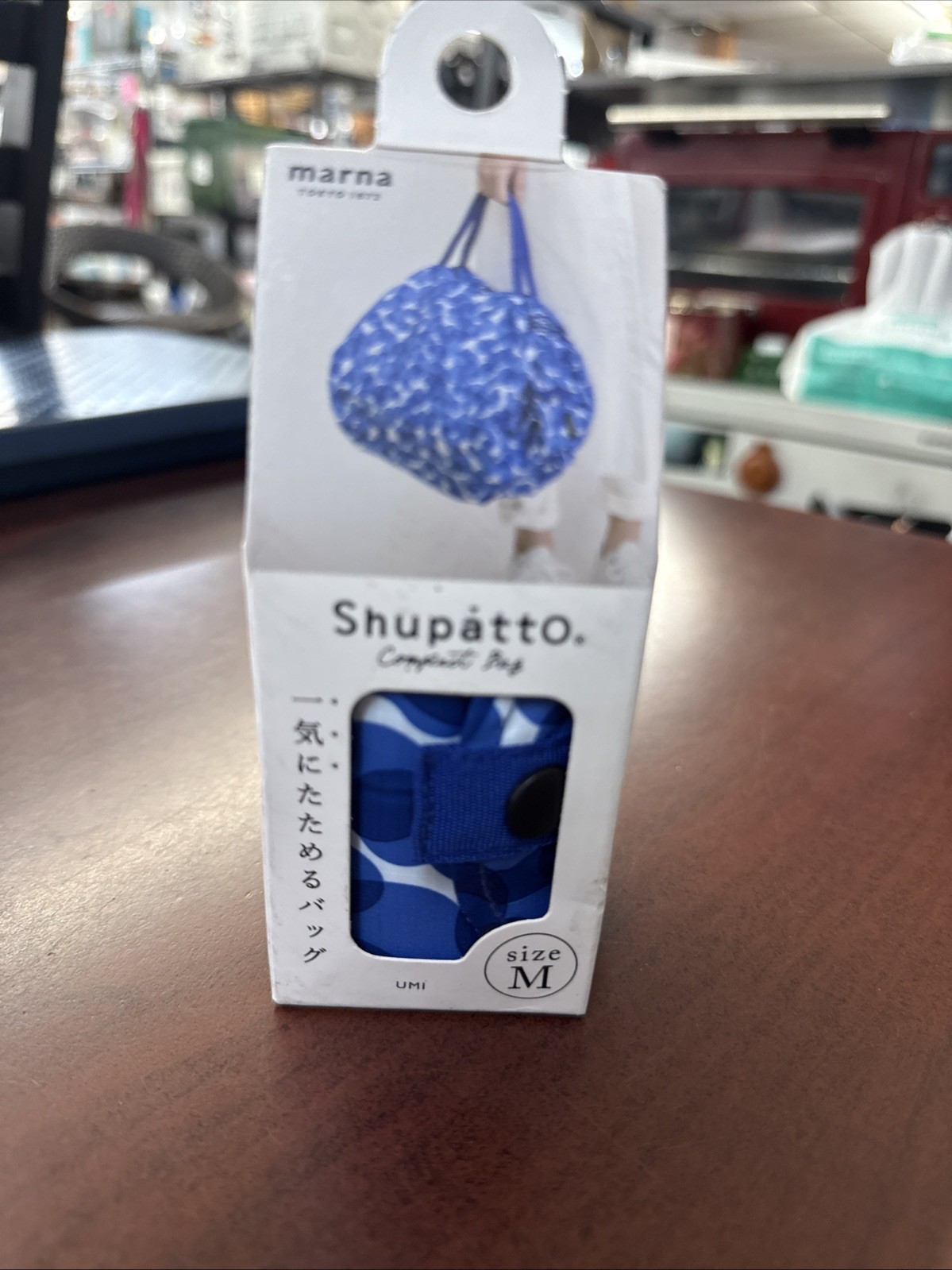 Marna Shupatto Medium Bag UMI Scraps Eco Foldable Compact/Durable