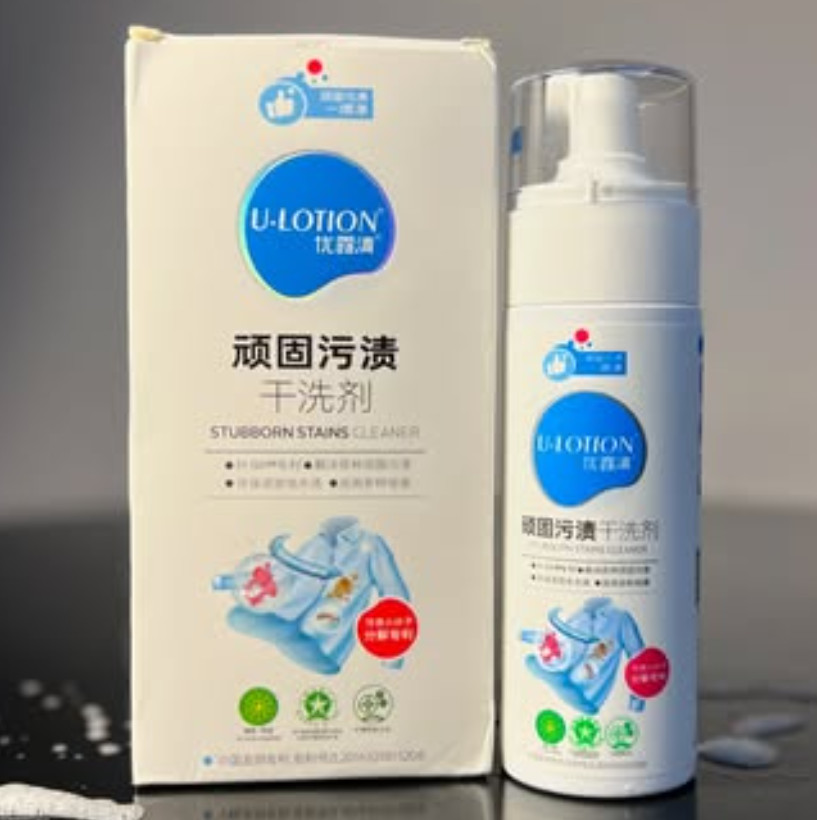 U-Lotion Stubborn Stains cleaner. New Sealed.