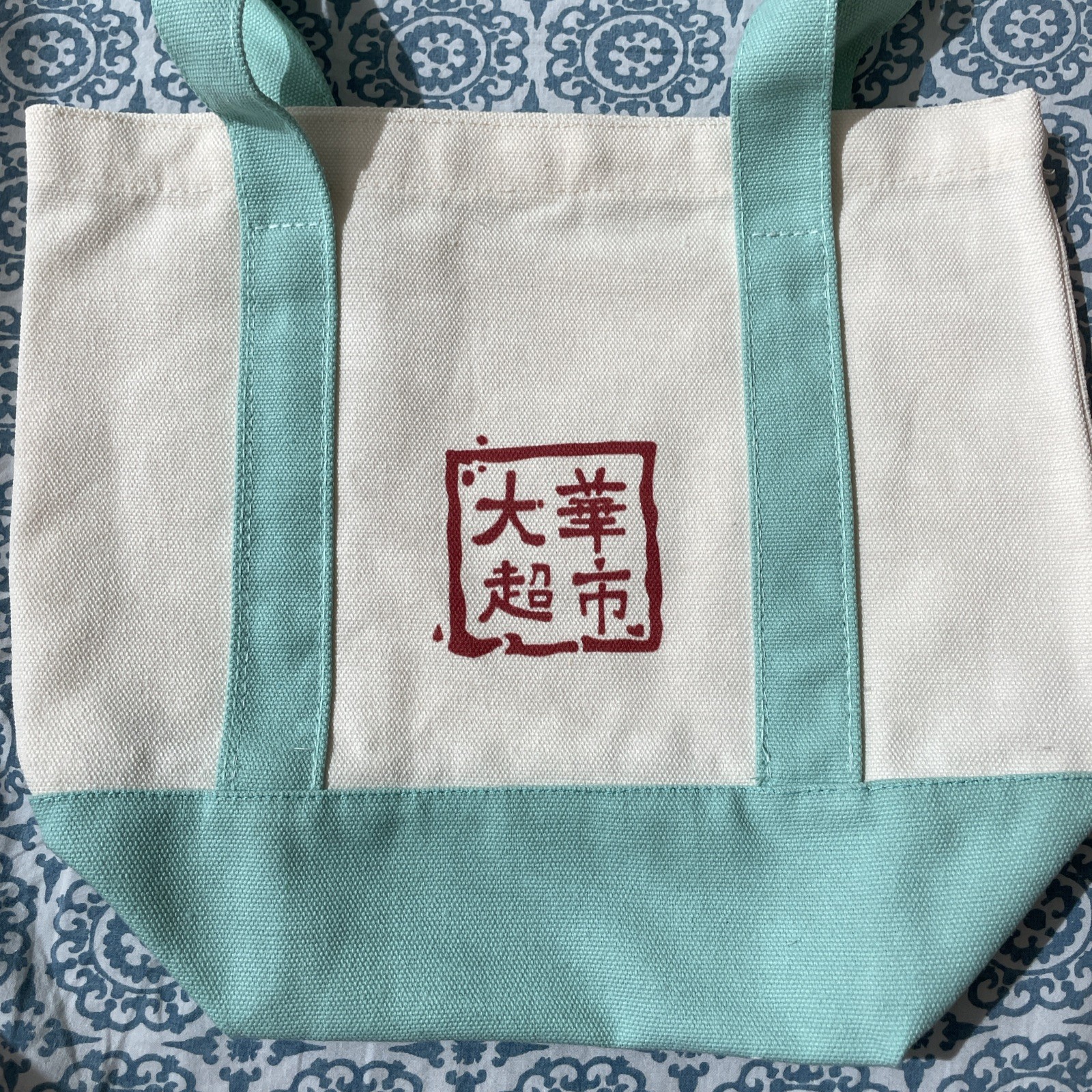 99 Ranch Market Canvas Mini Tote Bag White Mint Green Logo Small Reusable