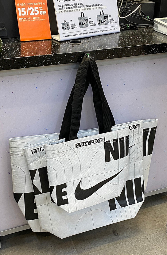 Nike Reusable Shopping Bag Tote Eco Gift Sturdy Grocery Laundry ✅Multiple Sizes