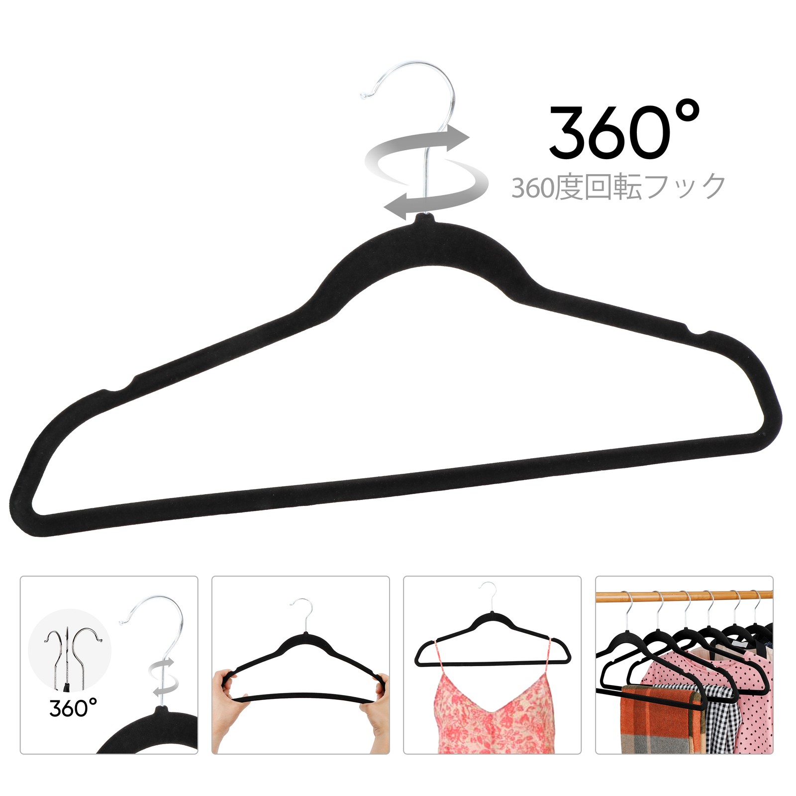 100 Pack Velvet Hangers Flocked Non-Slip Clothes Hangers 360° Swivel Hook Black