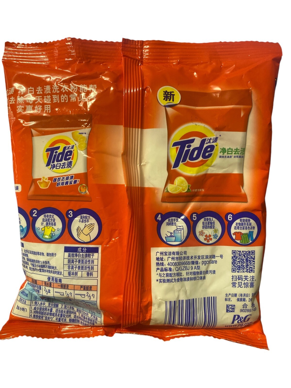Tide Laundry Detergent, Lemon Fresh Scent, 240g, Pack of 3