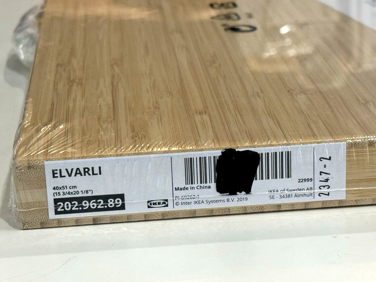 IKEA Elvarli Bamboo Shelf 15 3/4″ x 20 1/8″ New (40 x 51 cm)