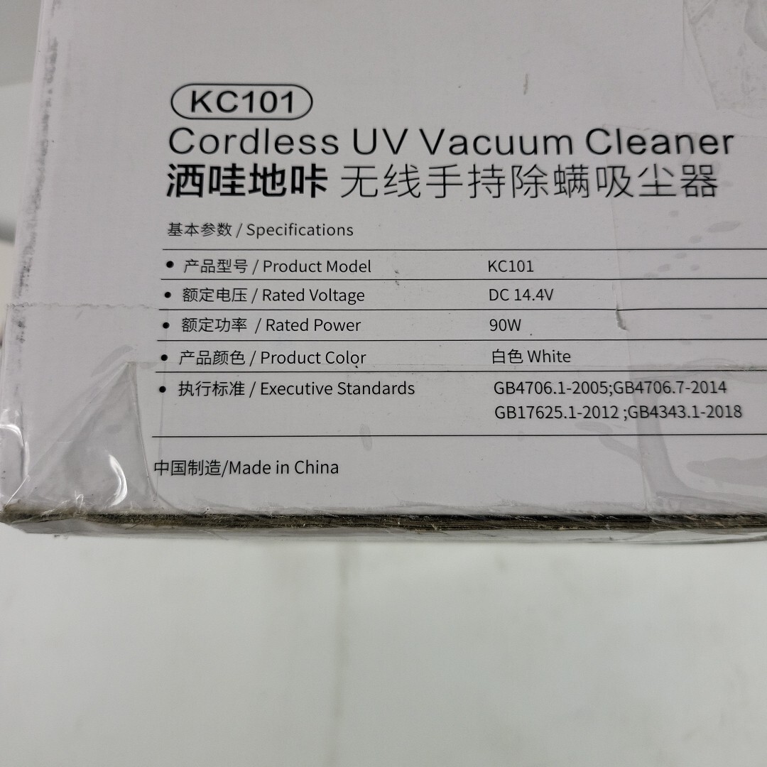 SWDK KC101 Cordless UV Vacuum Cleaner – Used. GDA3