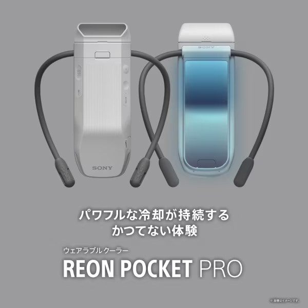 Sony REON POCKET PRO RNPK-P1 Wearable Neck Cooler Personal Air Conditioner White