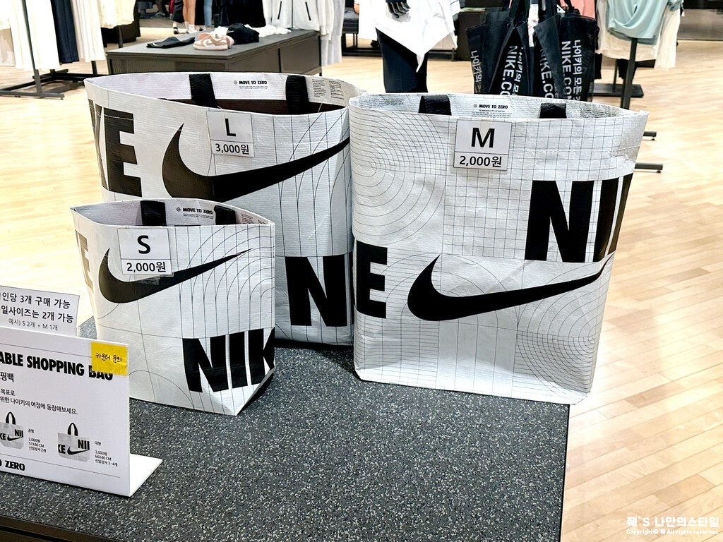 Nike Reusable Shopping Bag Tote Eco Gift Sturdy Grocery Laundry ✅Multiple Sizes