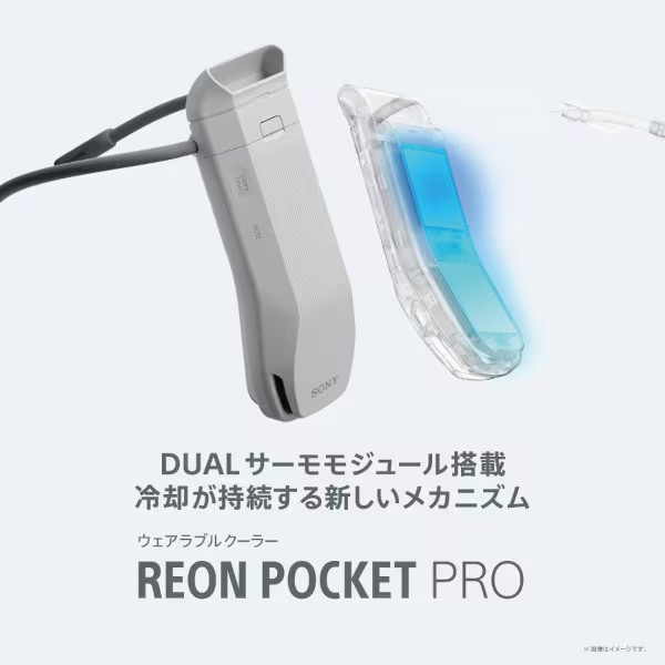 Sony REON POCKET PRO RNPK-P1 Wearable Neck Cooler Personal Air Conditioner White