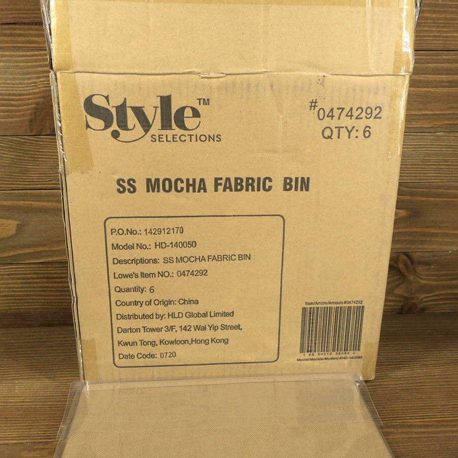 Style Selections 10.5-in W x 11-in H x 10.5-in D Mocha Fabric Bin 6 Count