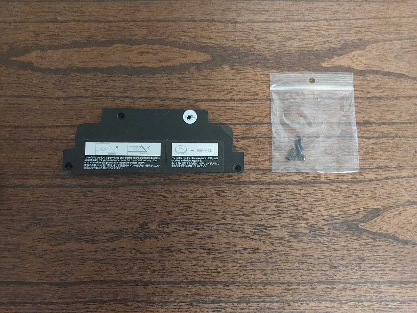 HOMEVIZ G1 Robot Vacuum Cleaner 8000Pa- Replacement Batter Cover Door Part