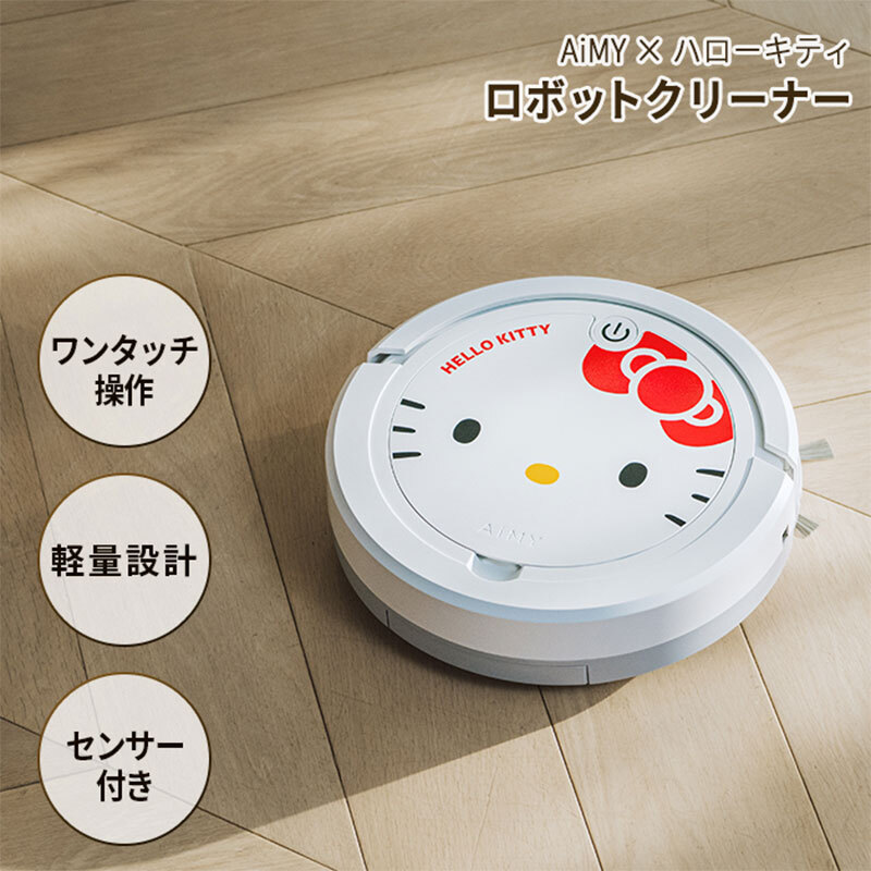 Hello Kitty Sanrio Amy Robot Cleaner NEW 2023 26×26×6.5cm