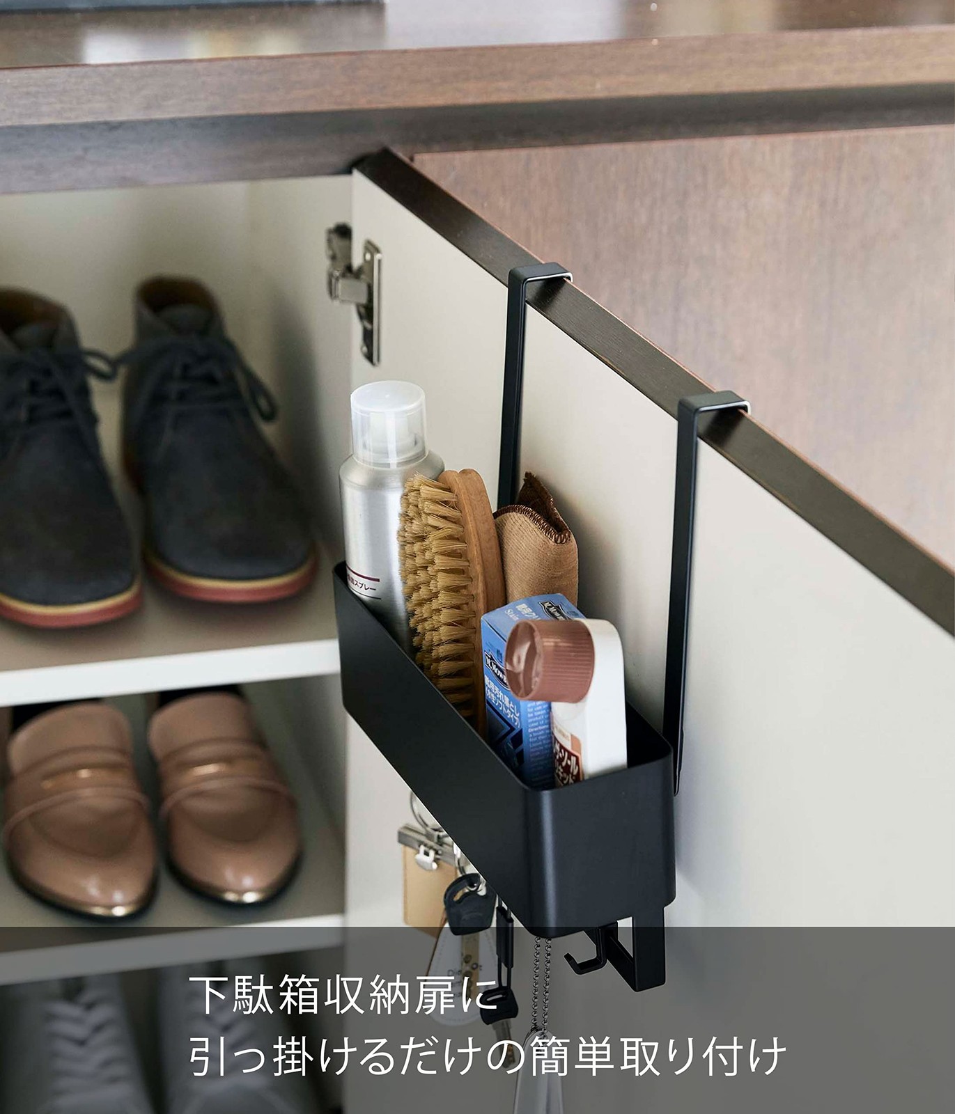 Black shoe cabinet door storage rack with hooks, approximately 24cm W x 10cm D x