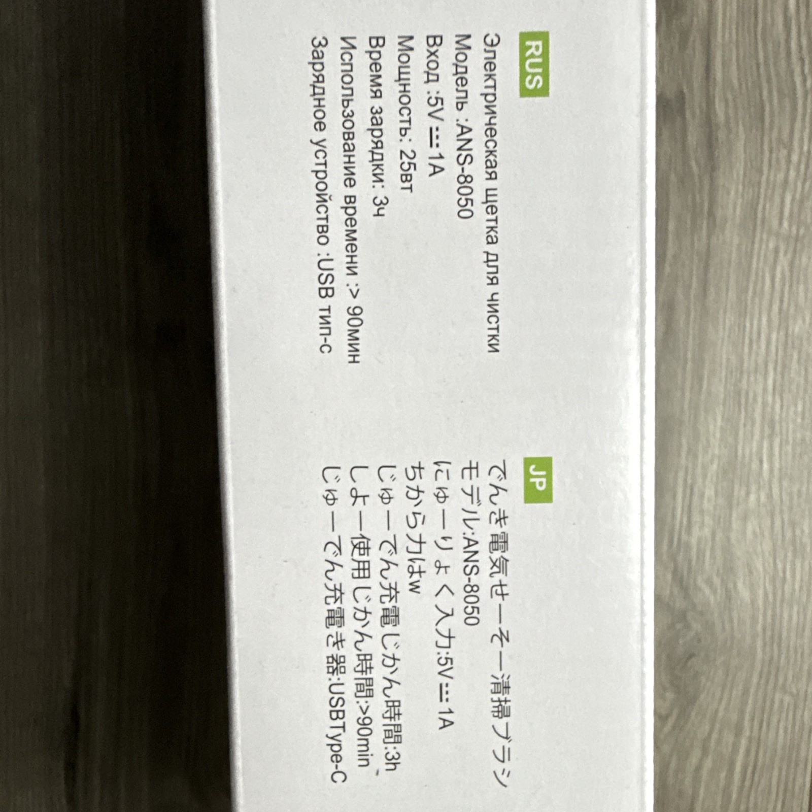 LOSUY 7-in-1 Rechargeable Electric Cleaning Brush 25W USB-C ANS-8050