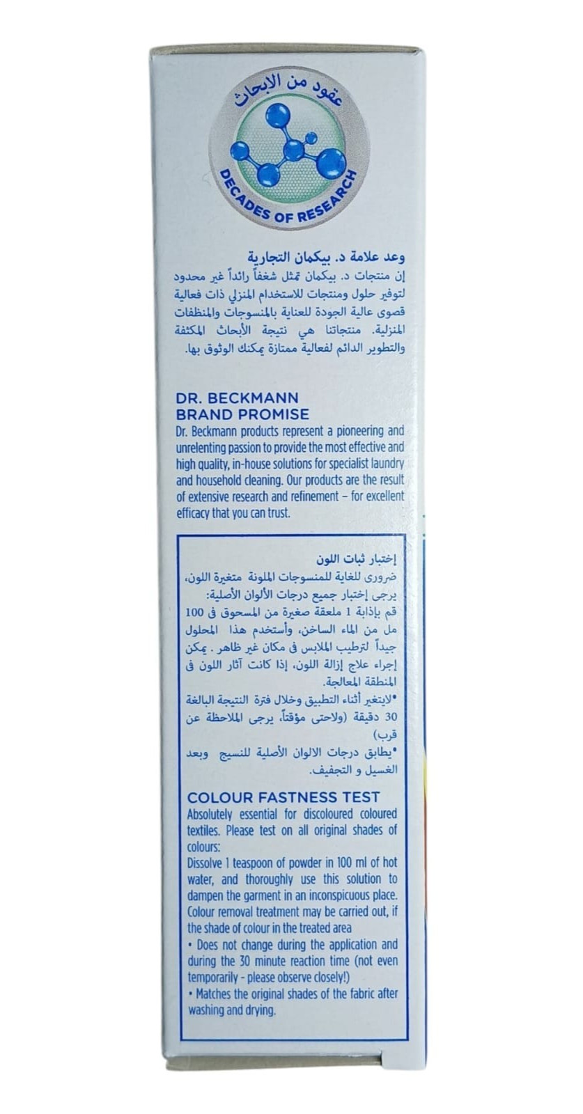 Dr. Beckmann Colour Run Remover, Restores Original Color, Removes Greyings