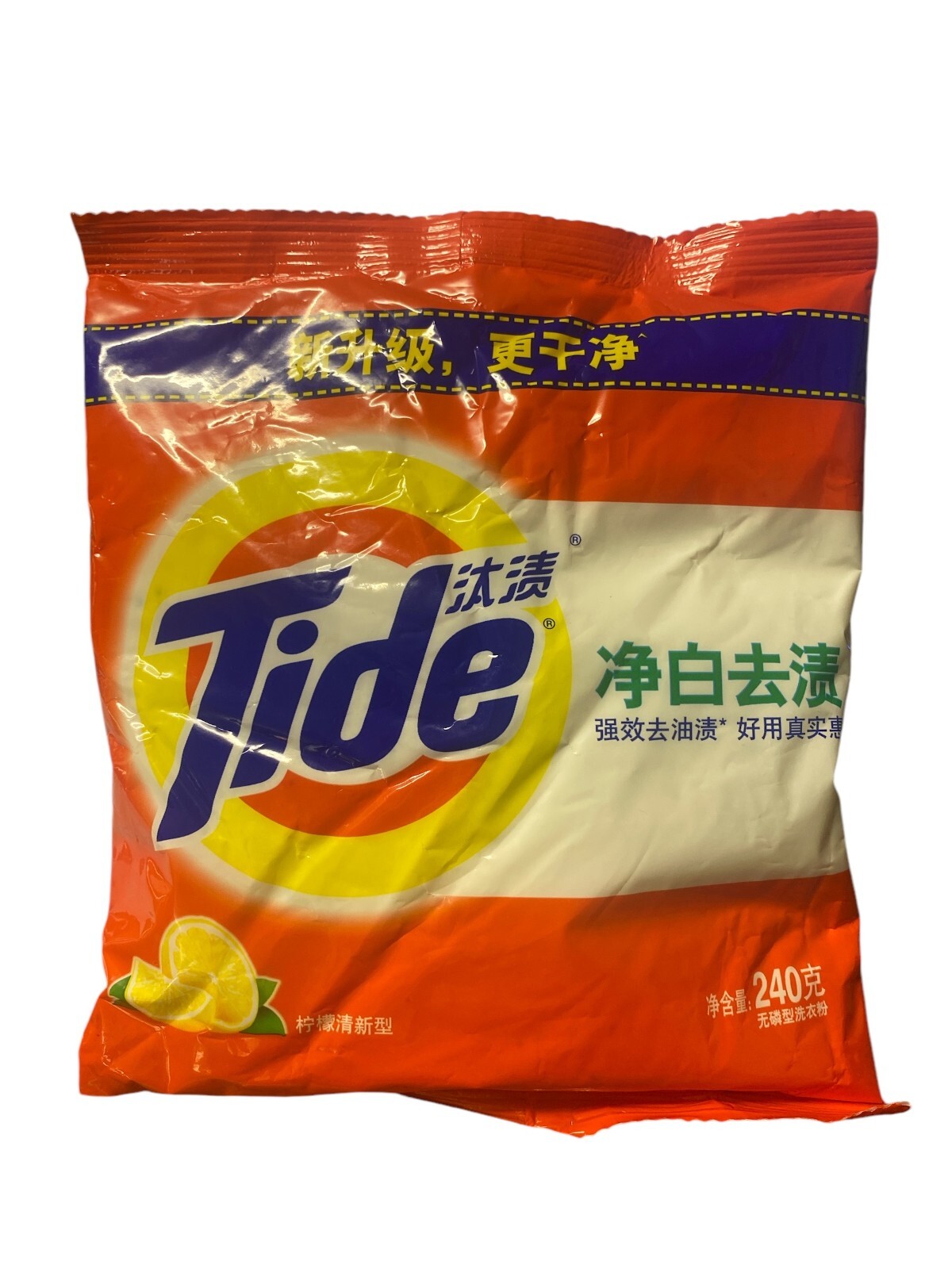 Tide Laundry Detergent, Lemon Fresh Scent, 240g, Pack of 3