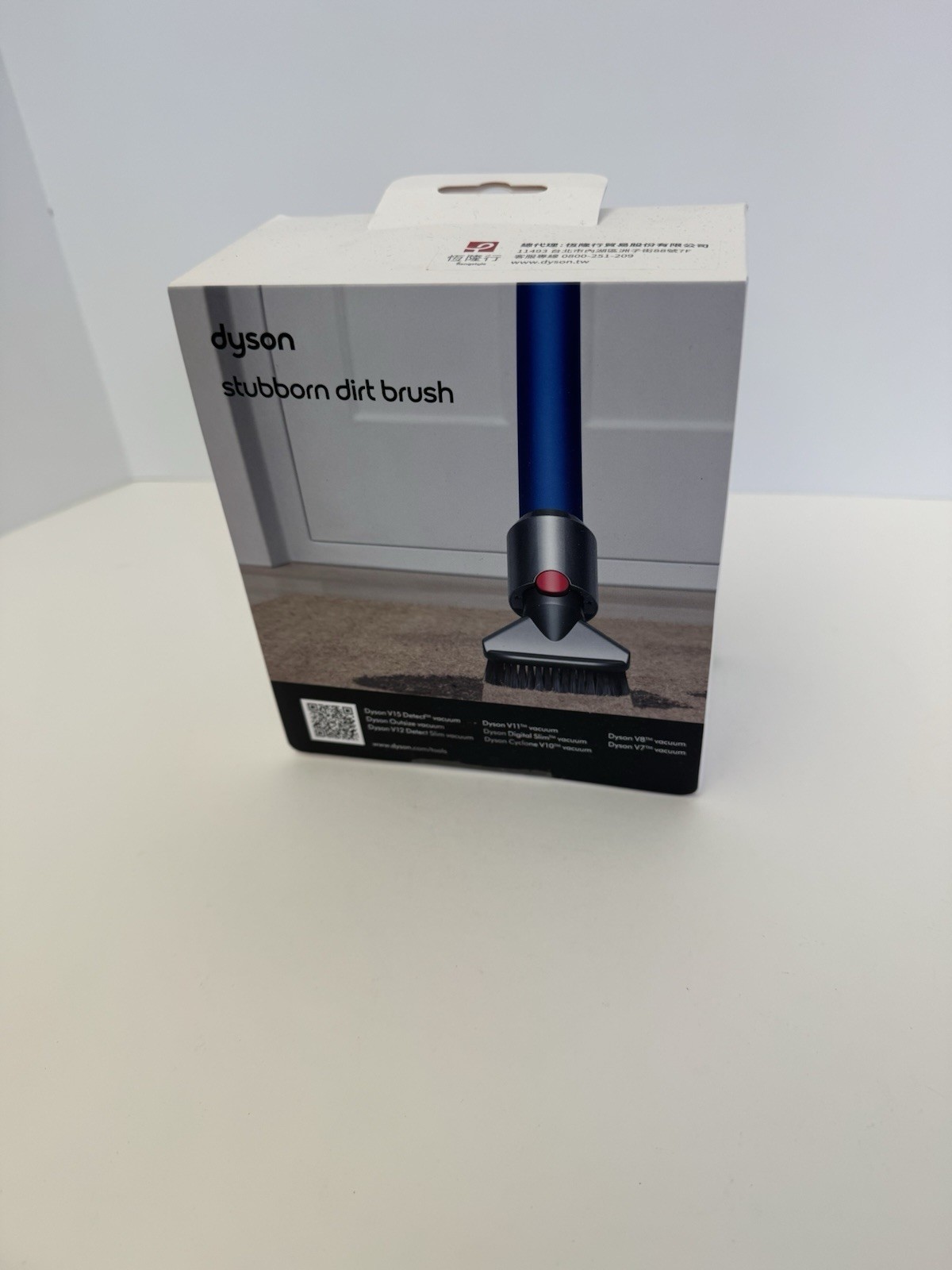 DYSON STUBBORN DIRT BRUSH 971429-01 FOR V7 V8 V10 V11 V12 GENUINE New In Box