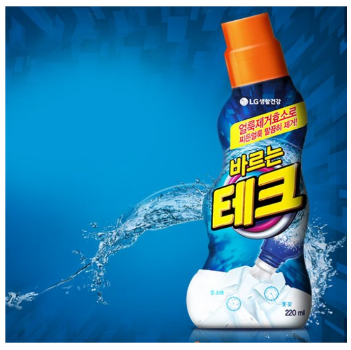 LG Tech Stain Remover Liquid Pre-Wash Laundry Detergent 220ml x 2 Pack