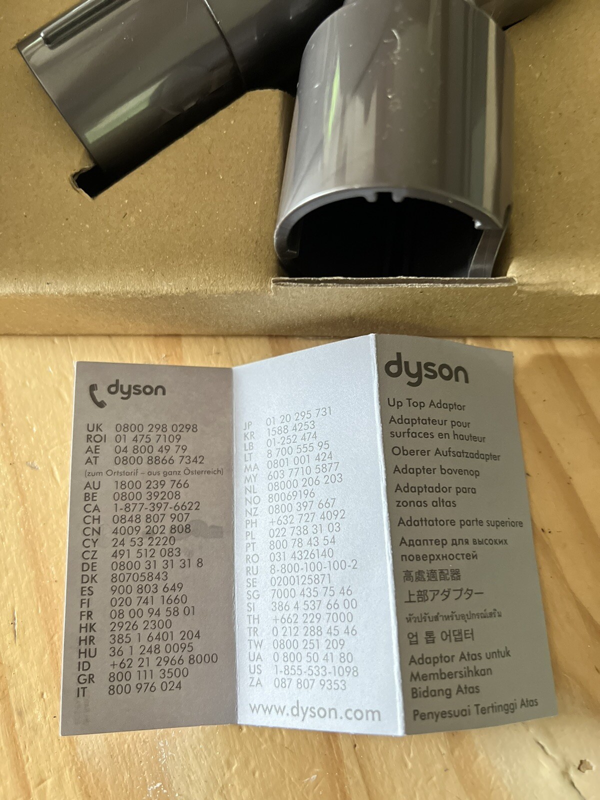 dyson quick release up top adaptor 967762-01