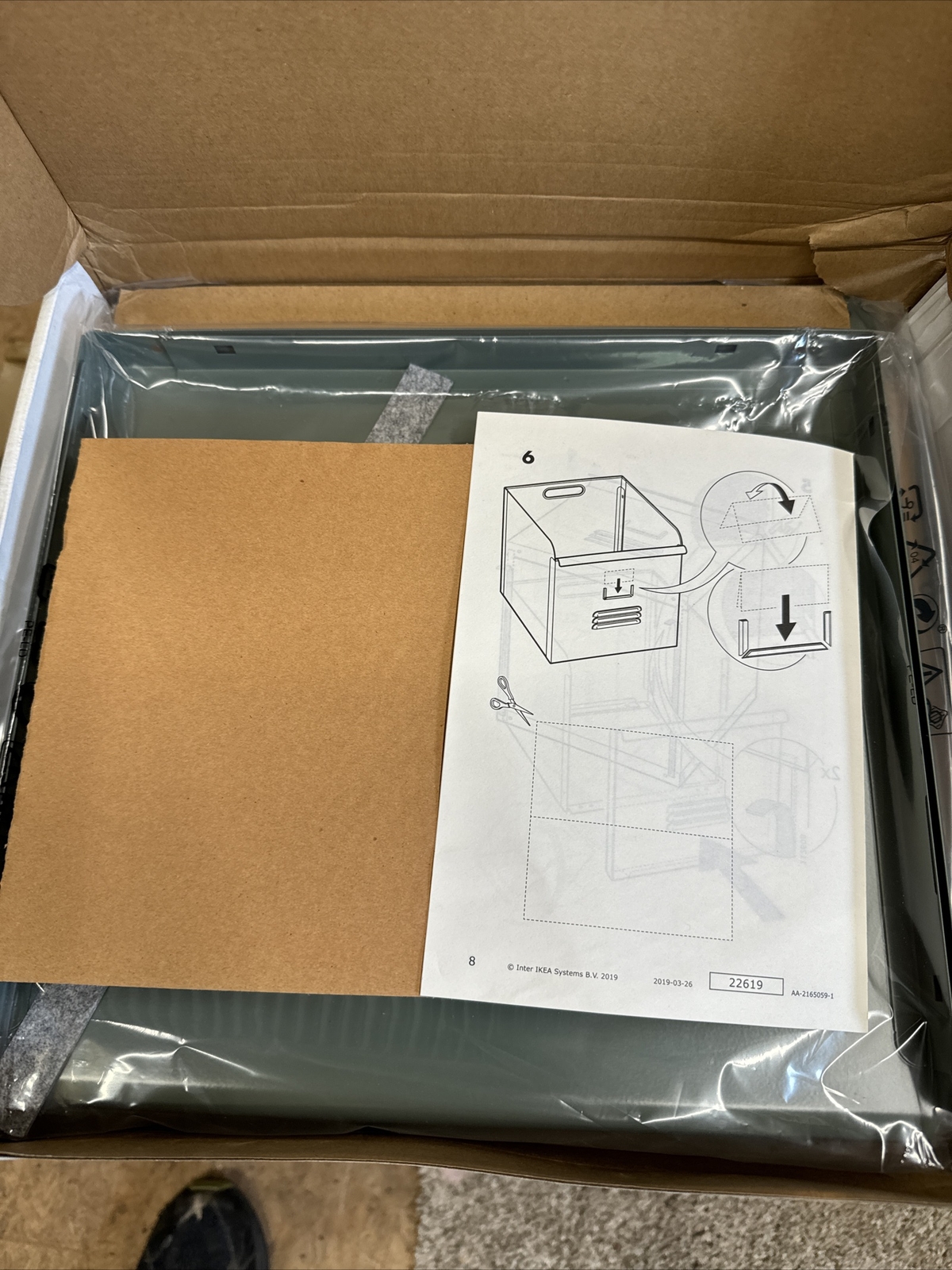 IKEA REJSA Metal Storage Box, 604.577.89 Gray-Green, 12½×13¾×12½”, New In Box