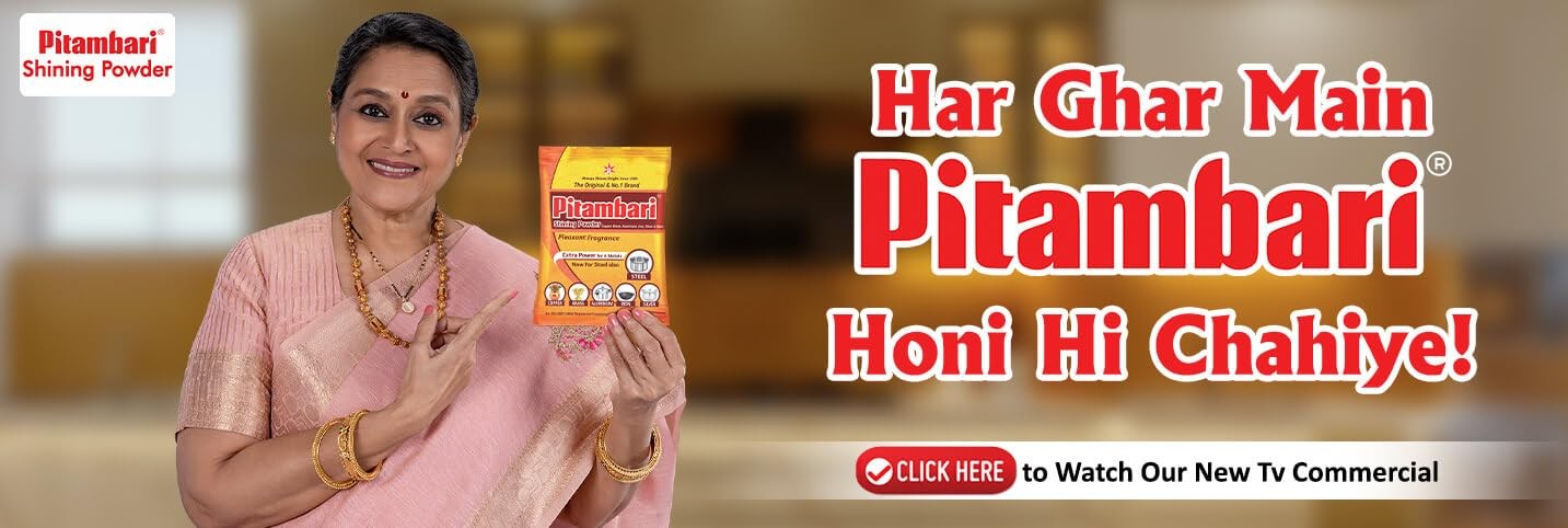 Pitambari Shining Powder 500g