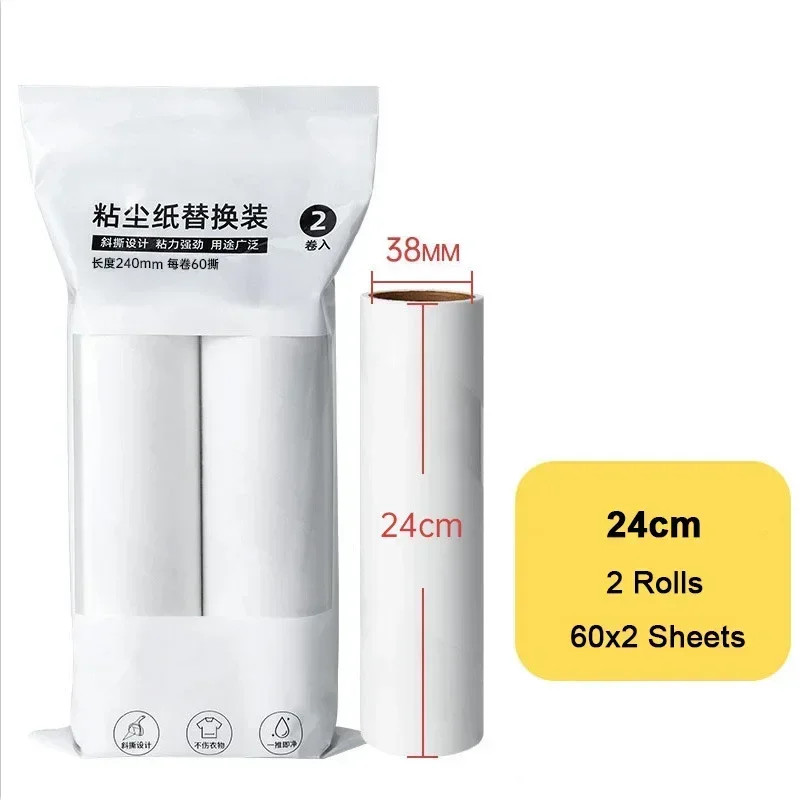 24Cm 19Cm 16Cm 10Cm Refill Tearable Brush Head Refill for Lint Roller Brush Pet