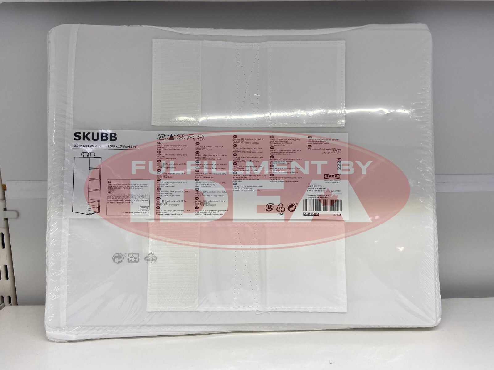 New IKEA SKUBB 6 Compartments 35x45x125 cm (13 ¾x17 ¾x49 ¼ “) 002.458.80