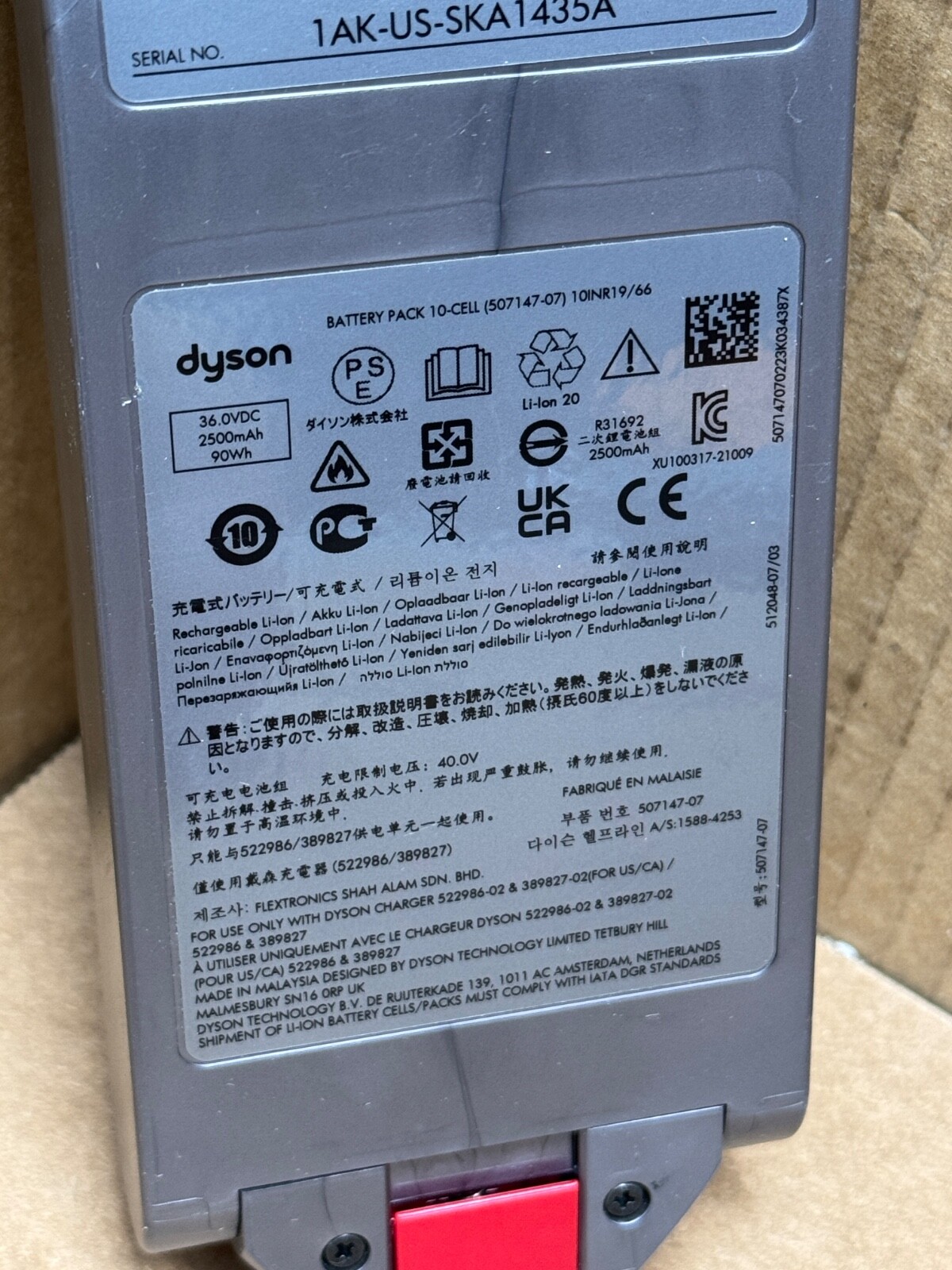 DYSON GENUINE GEN5OUTSIZE SV23 SV24 507147-07 972382-03 CLICK-IN BATTERY – GRAY