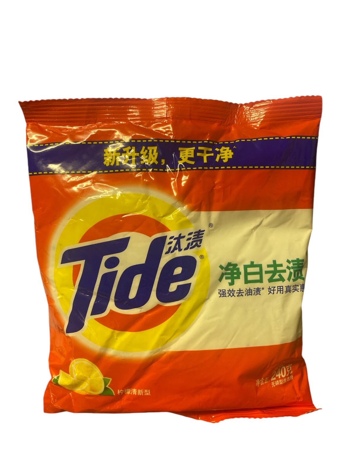 Tide Laundry Detergent, Lemon Fresh Scent, 240g, Pack of 3