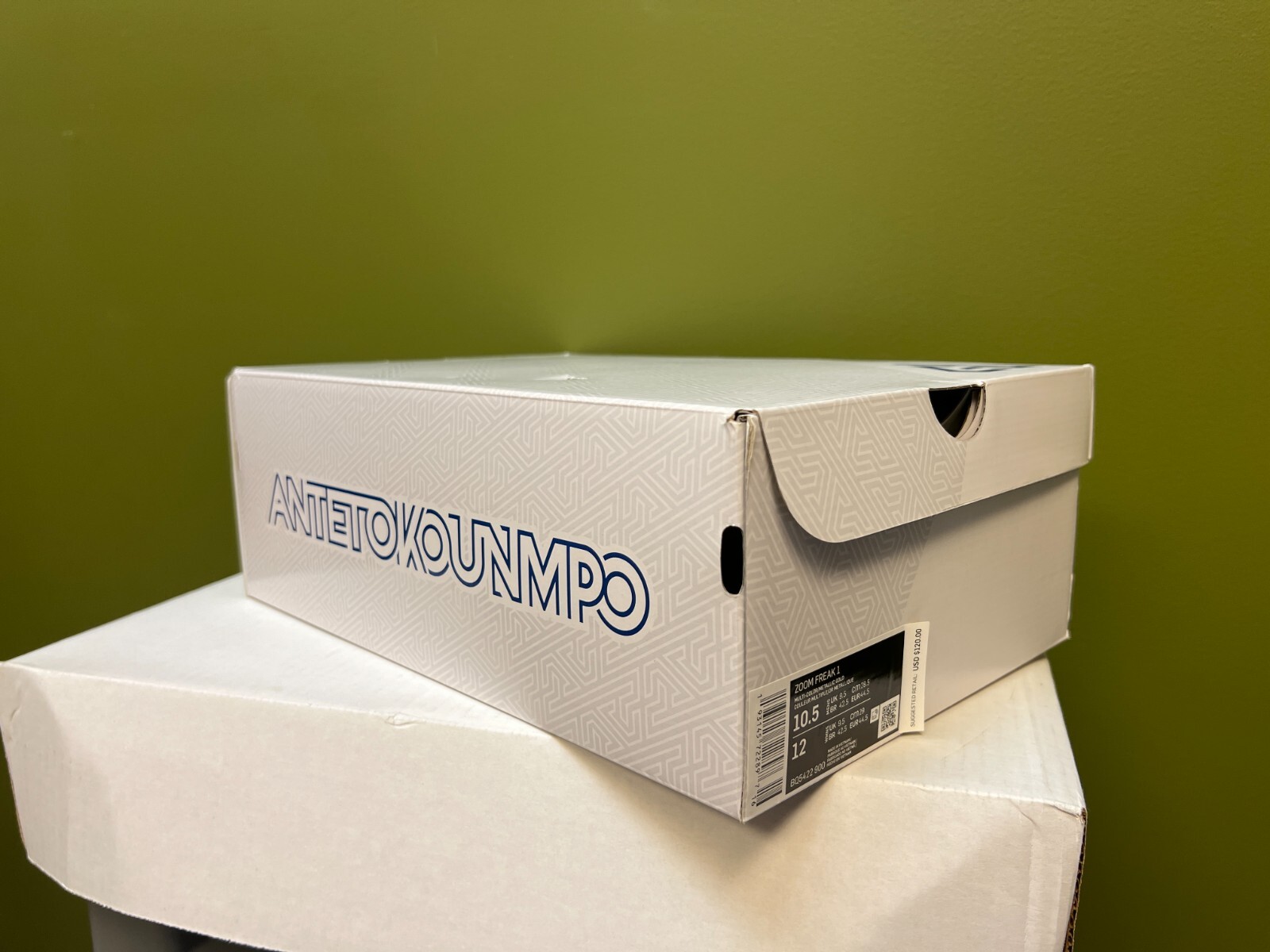 Nike Zoom Freak 1 Multi Color/Metallic Gold Giannis Shoe Box ONLY! No Shoes.
