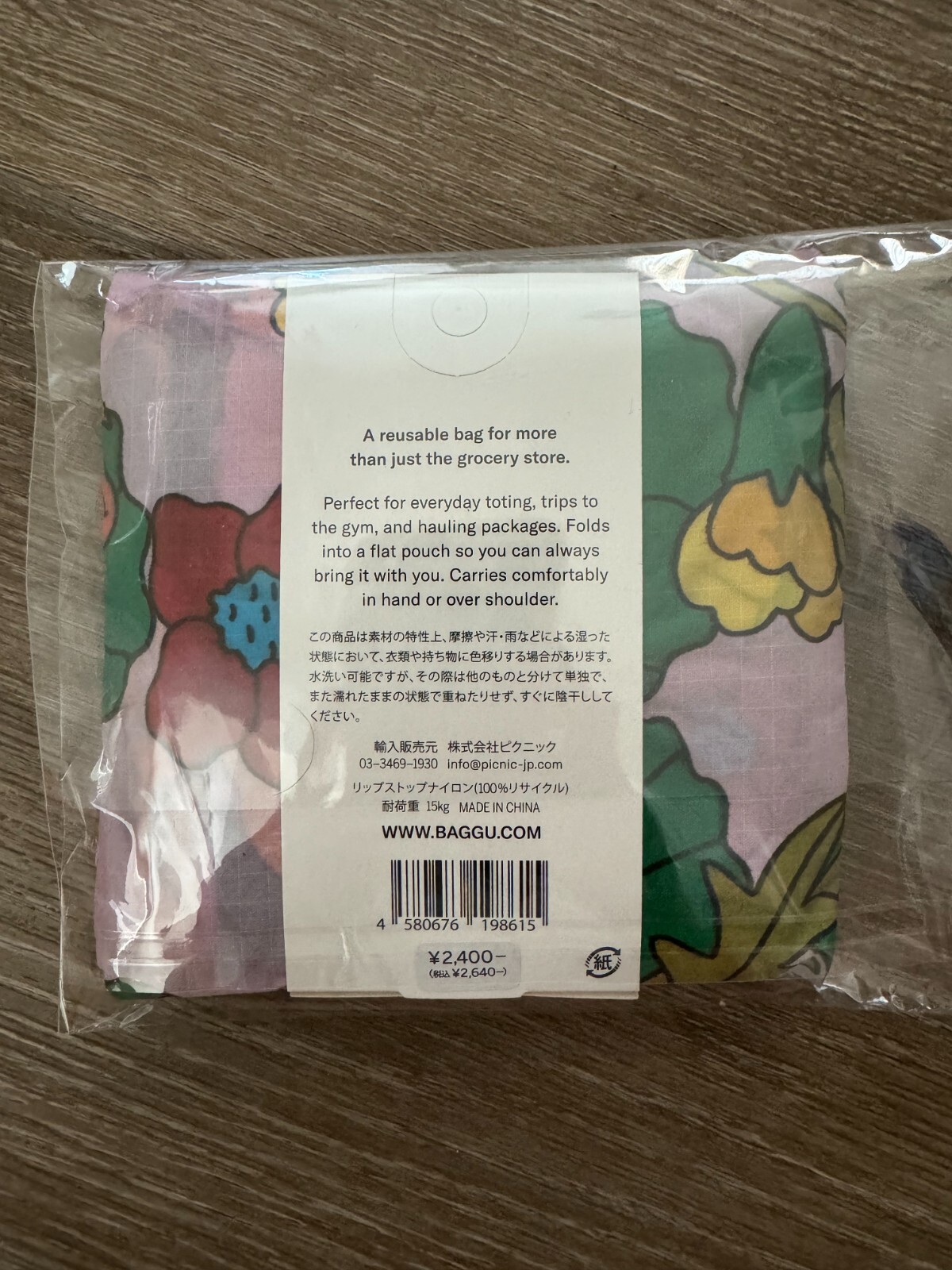BAGGU Newt Marigold Standard Baggu Reuseable Bag New HTF Rare