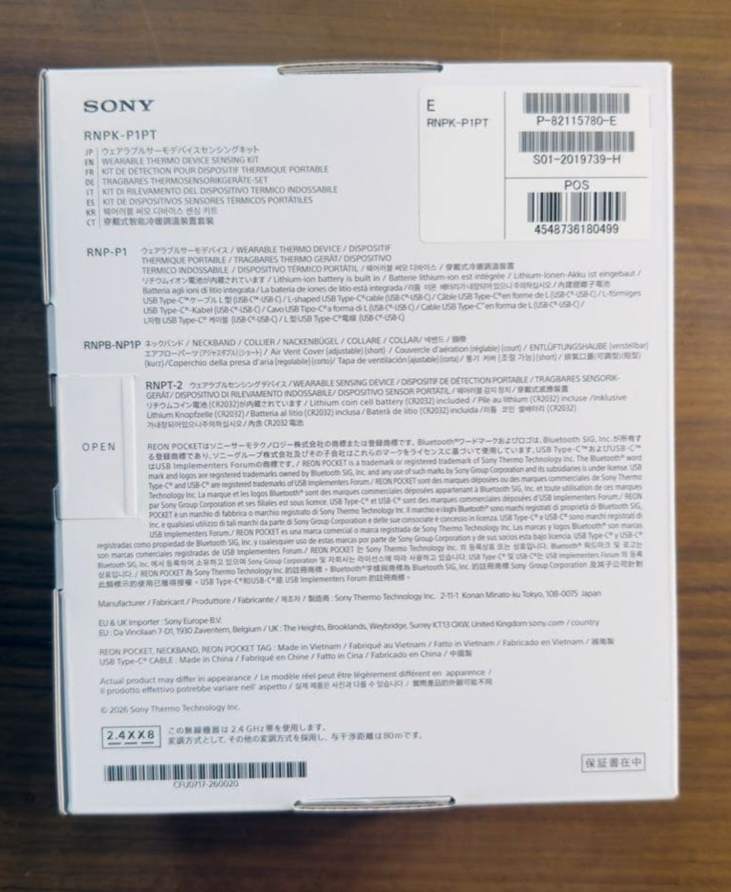 Sony REON POCKET PRO Plus RNPK-P1PT 2026 Flagship Wearable Cooler Sensing Kit