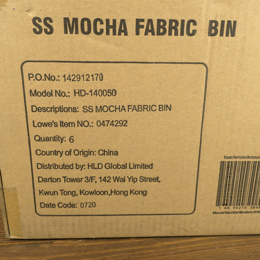 Style Selections 10.5-in W x 11-in H x 10.5-in D Mocha Fabric Bin 6 Count
