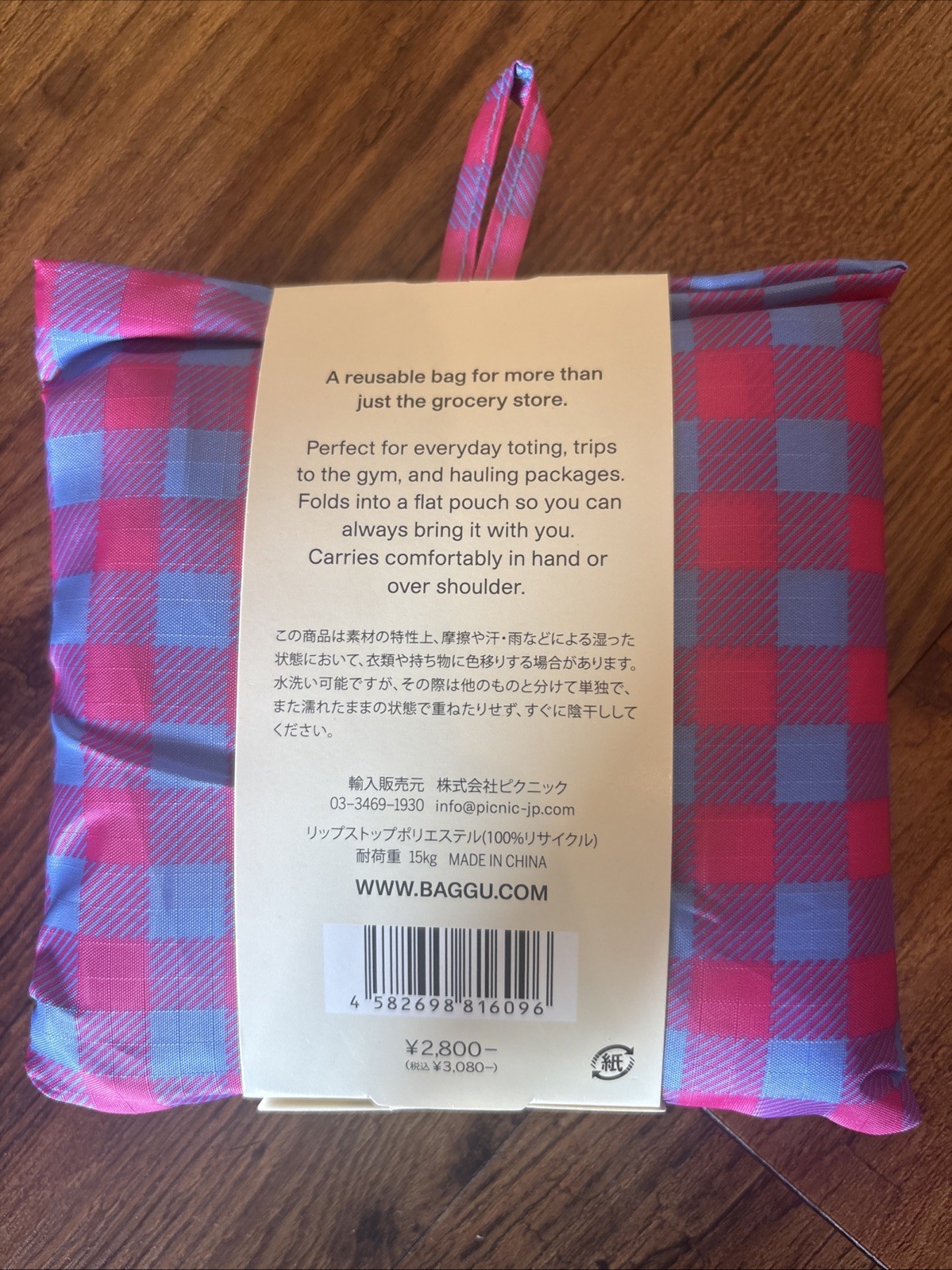BAGGU Standard Eco Bag PLAZA Exclusive Japan Gingham Check Pink Blue New