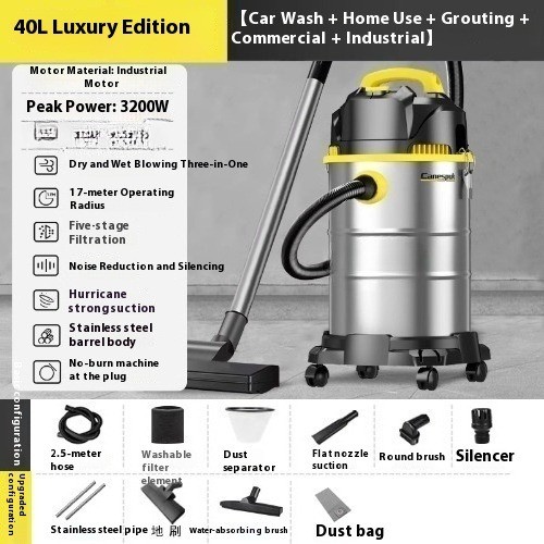 Vacuum Cleaner Industrial Household Car Wash Store Cleaning Decoration Seam