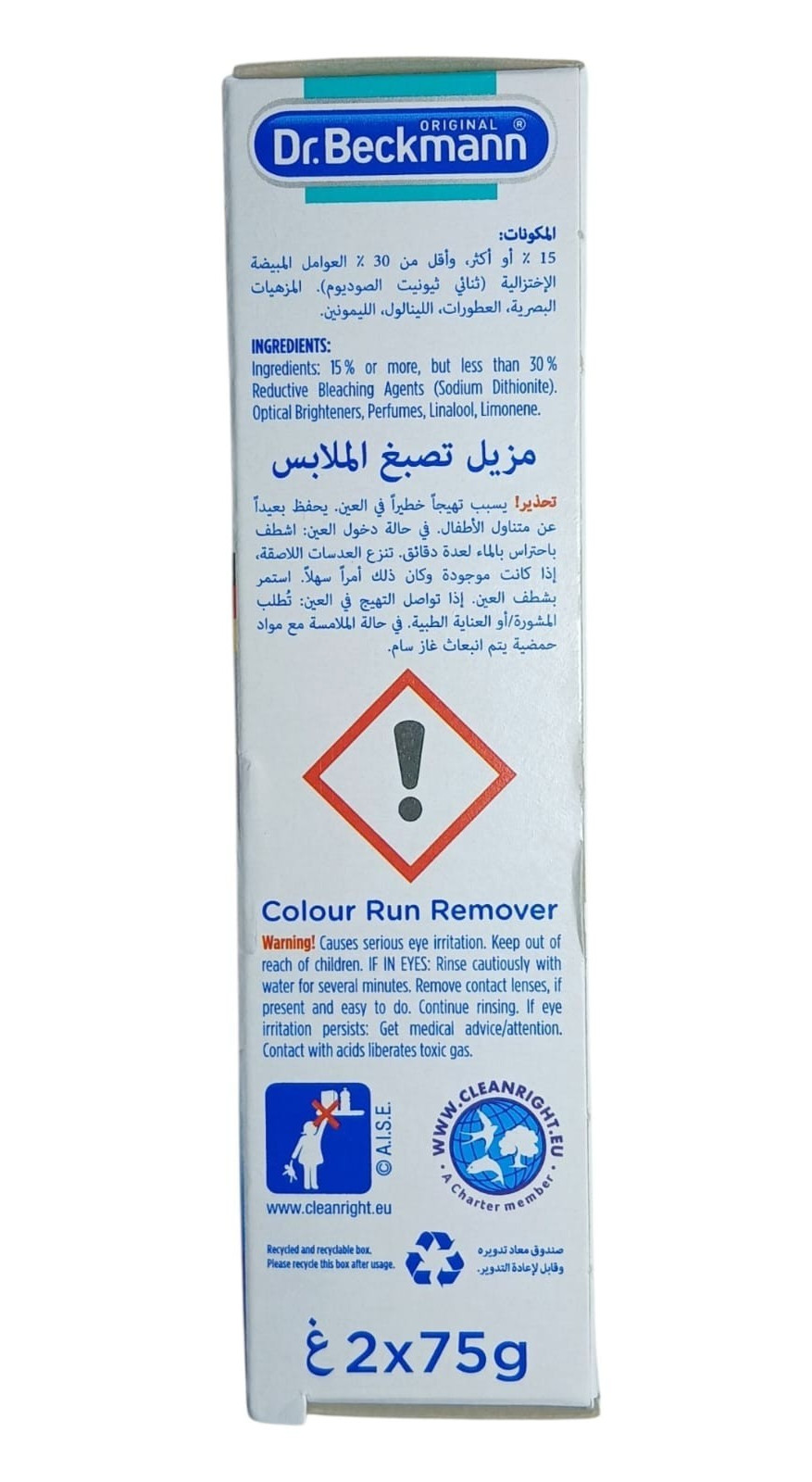Dr. Beckmann Colour Run Remover, Restores Original Color, Removes Greyings
