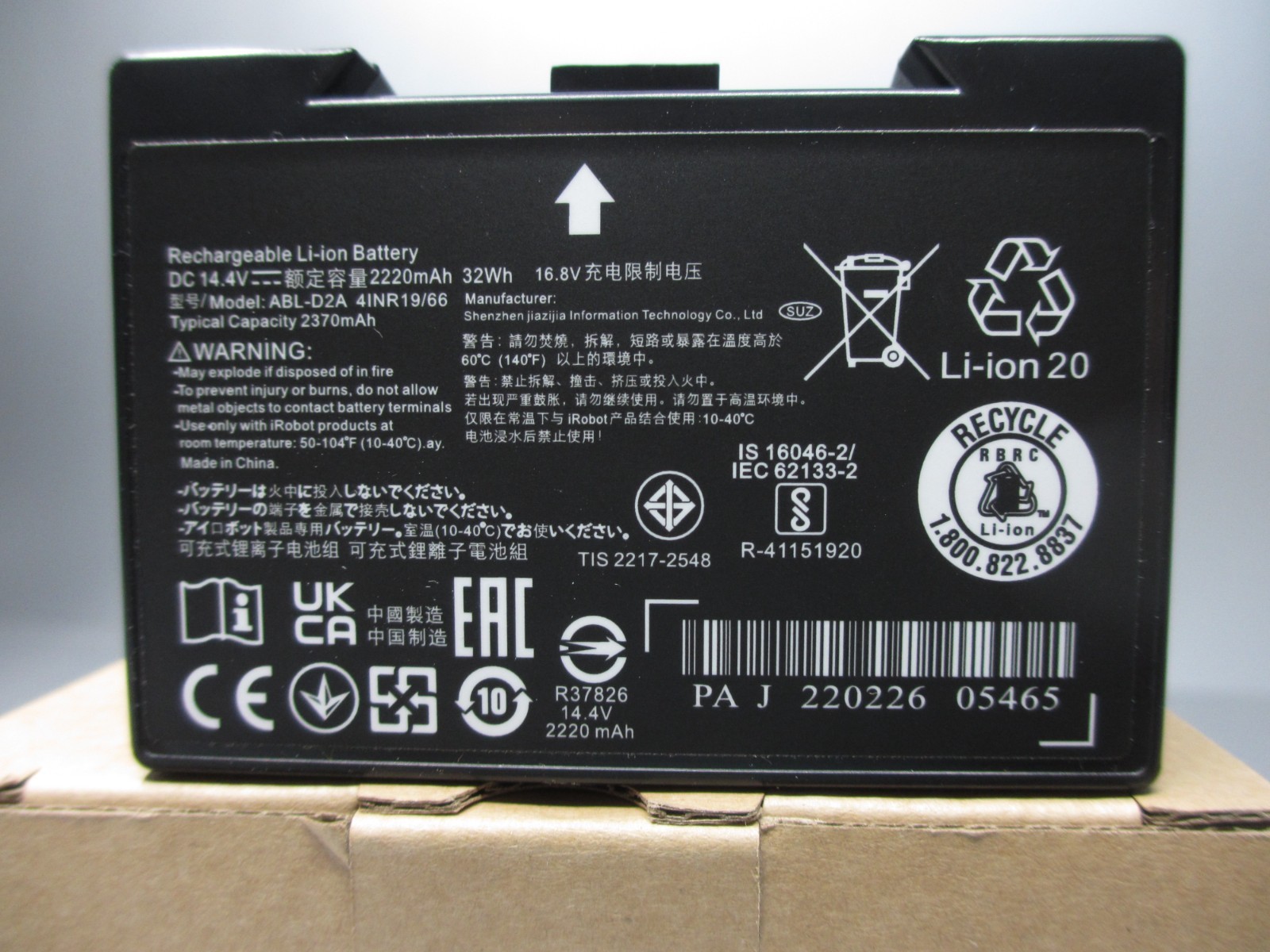 ABL-D2 ABL-D2A Battery iRobot Roomba j5 j6 j7 i1 i3 i4 i5 i7 i8+ e5 FAST SHIP!