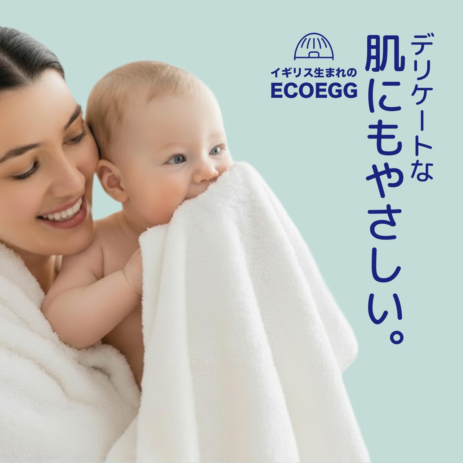 Ecoegg Laundry Egg Detergent, 70 1 Count (Pack of 1), Fragrance Free