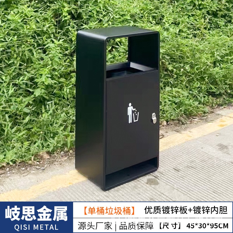 Commercial Waste Bin Trash Receptacle Large Capacity Modern Look for Park Garden
