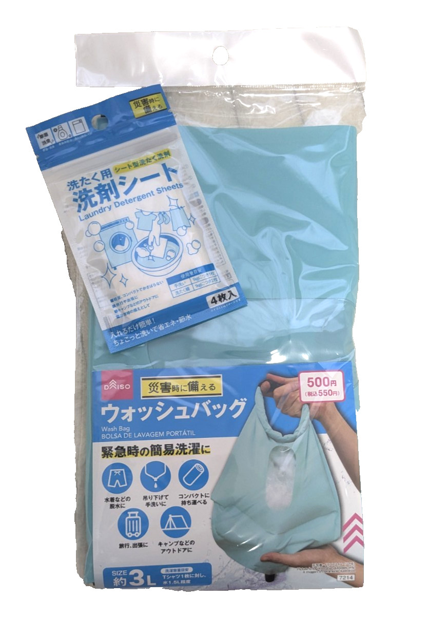 DAISO Portable Wash Bag + Eco Laundry Paper Sheets -Camping, Travel, Emergency