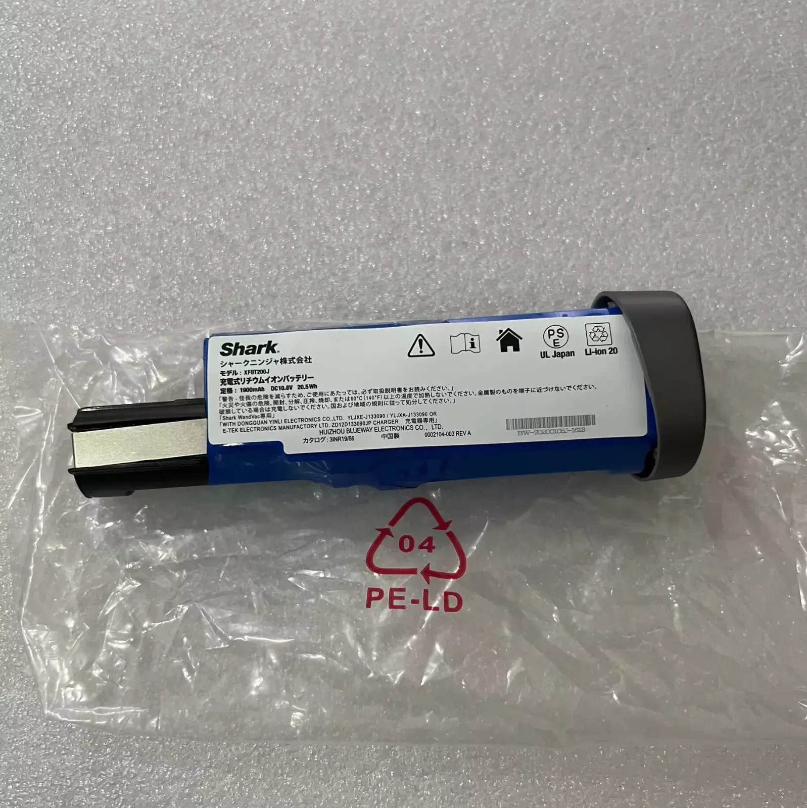 Original XFBT200 Battery For Shark WV200UK, WV200, WV201,WV205,WV220,Ion W1 Cord
