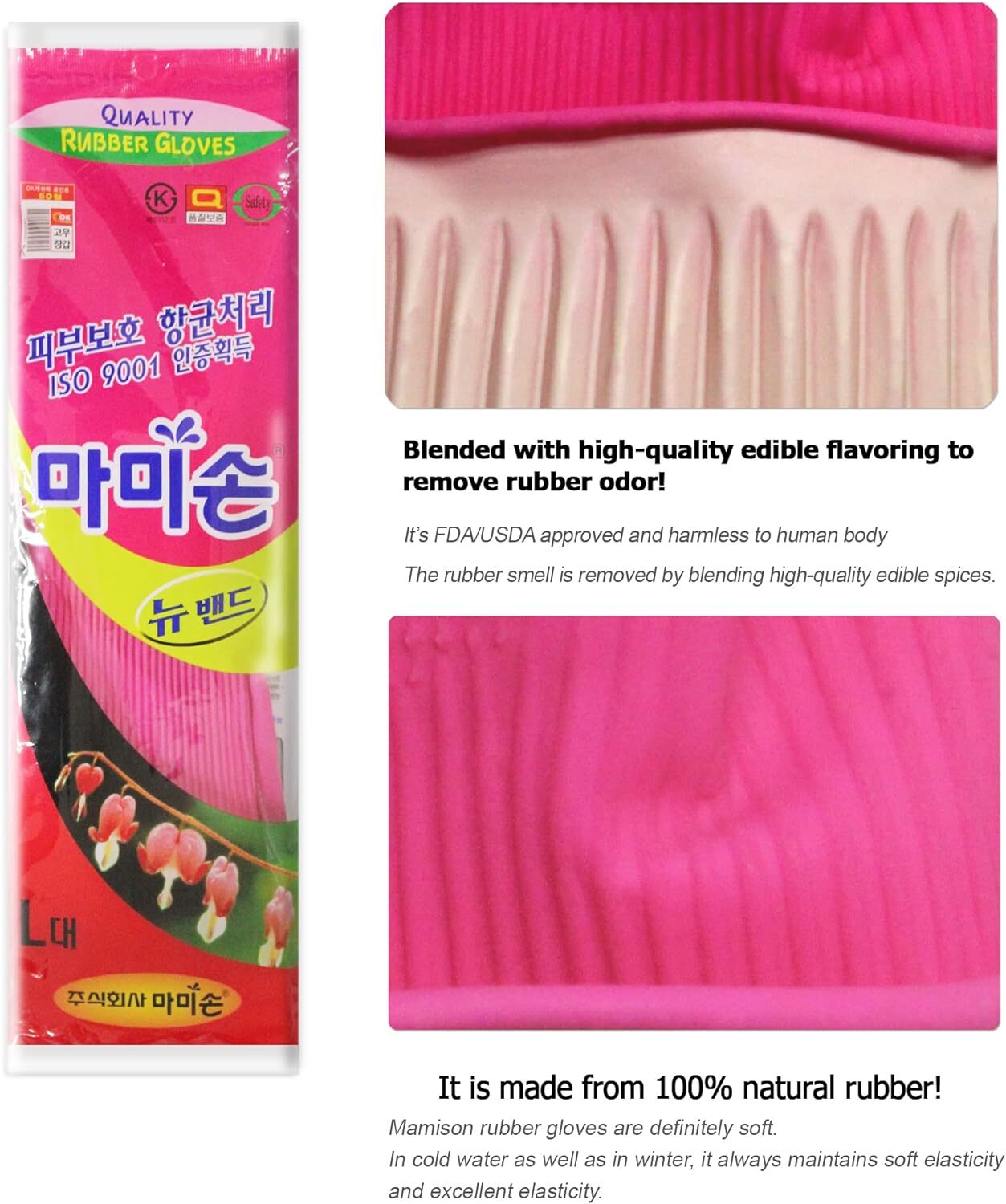 Mamison Quality Rubber Gloves Made in Korea Dish Washing Gloves