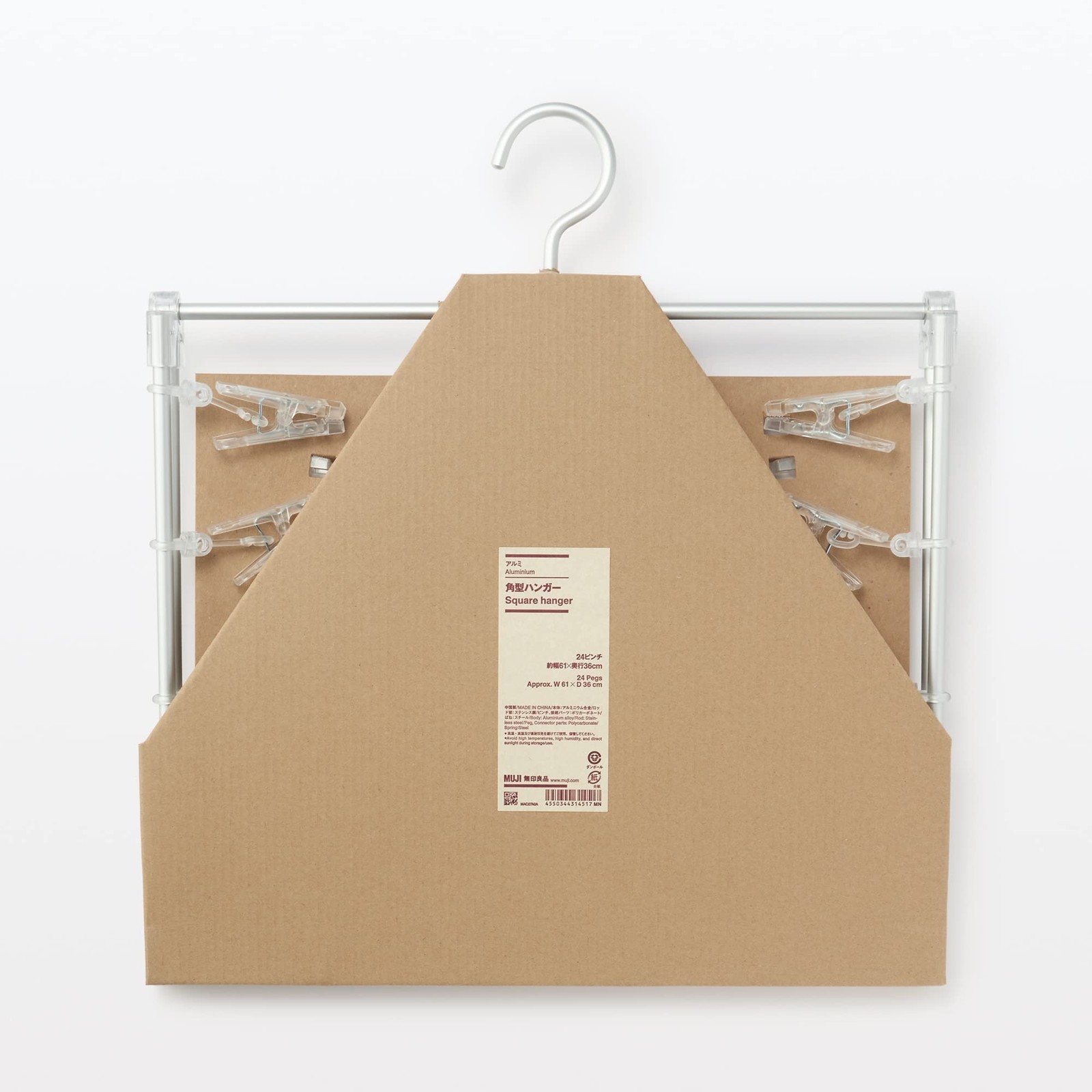 MUJI Aluminum Square Hanger Width 61 x Depth 36cm 24 Pinch 44314517 Silver