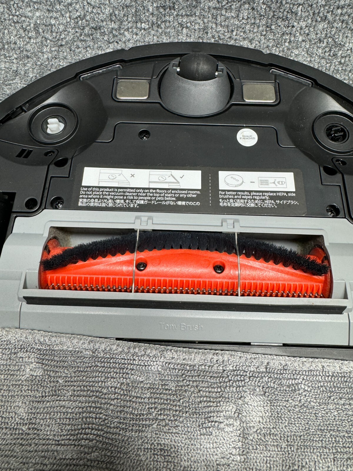 HOMEVIZ G1 Robot Vacuum Cleaner 8000Pa – Missing Charger