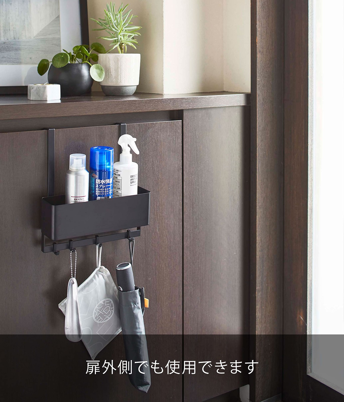 Black shoe cabinet door storage rack with hooks, approximately 24cm W x 10cm D x
