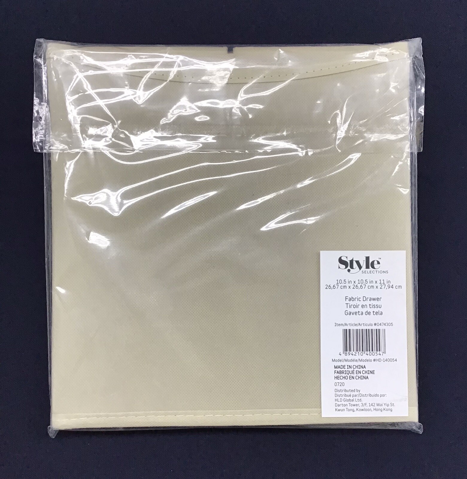 Fabric Drawer 10.5in X 10.5 In X 11in Color natural (HD-140054 )- allen + Roth