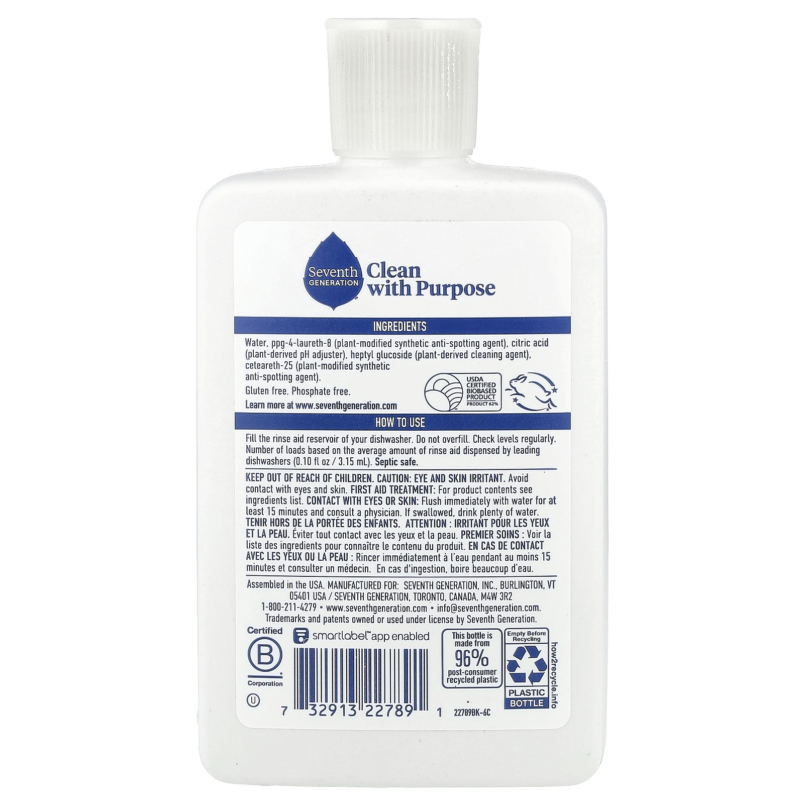 Rinse Aid, Free & Clear, 75 Loads, 8 fl oz (236 ml)
